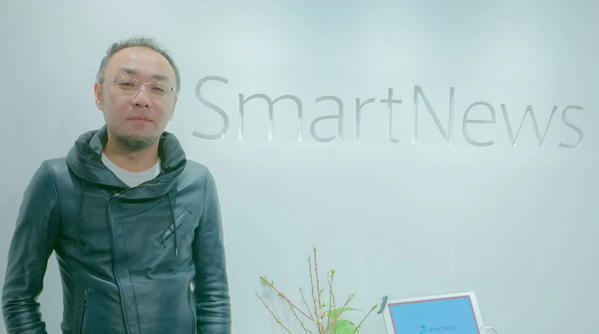 SmartNews 尾形暢俊氏